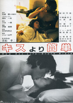 It's Easier Than Kissing (1989)