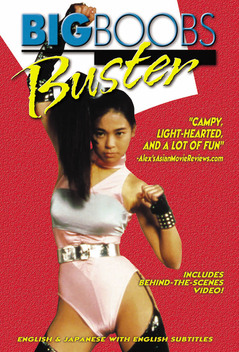 Big Boobs Buster (1990)