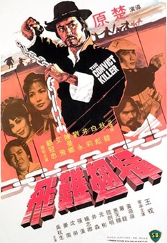 The Convict Killer (1980)