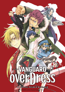 Vanguard OverDress (2021-)