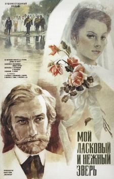 The Shooting Party (1978)