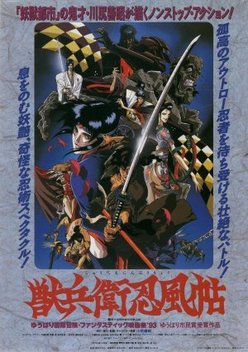 Afro Samurai (Episódios) [Blu-Ray] [720p] [1080p] - Kyoshiro