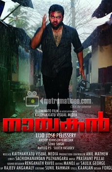 Nayakan (2010)