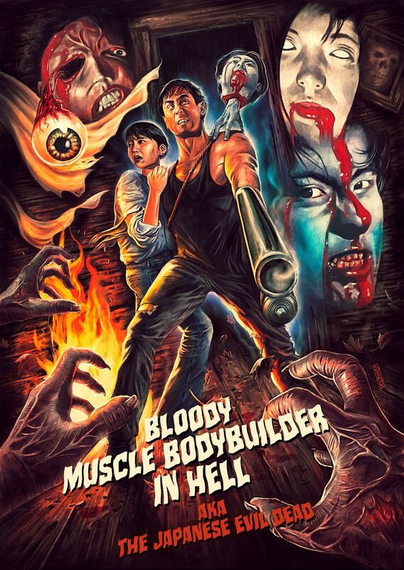 Bloody Muscle Body Builder in Hell (2009)