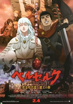 Berserk (TV Series 1997-1998) - Pôsteres — The Movie Database (TMDB)