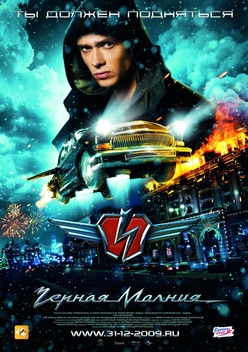 Black Lightning (2009)
