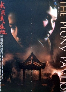 The Peony Pavilion (1995)