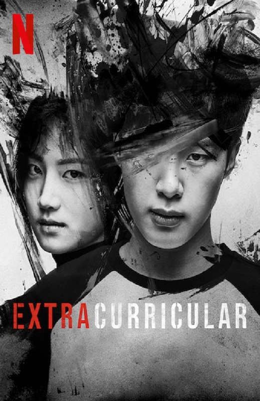 Extracurricular (2020 - )