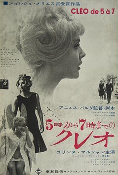 Cl�o from 5 to 7 (1962)