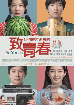 So Young (2013)