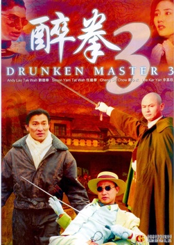 Drunken Master III (1994)