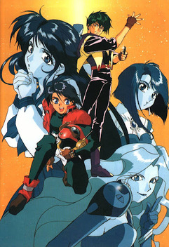 The Brave Express Might Gaine (1993-1994)