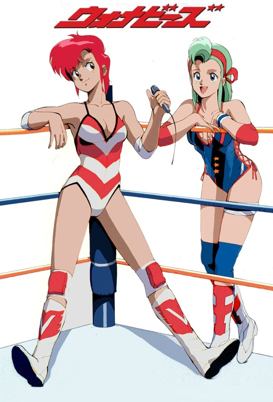 Wanna-Be's (1986)