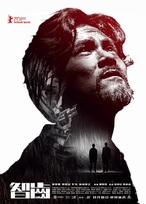 いぬ 4Kリストア版 [Blu-ray] n5ksbvb Amazon.com: Inu 4K Restore Edition (Blu-ray) : Movies & TV