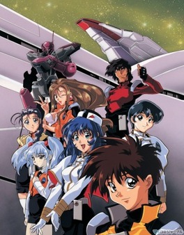 Martian Successor Nadesico (1996-1997)