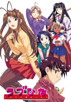 Love Hina (2000)