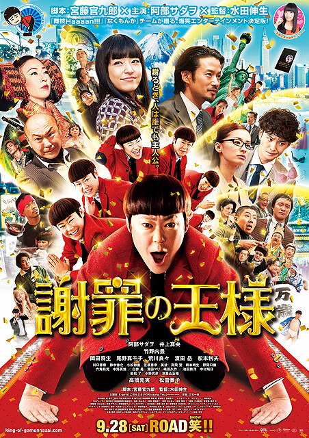 セットアップ Maiko (2007) haaaan!!! その他