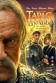 The Conqueror (2009)