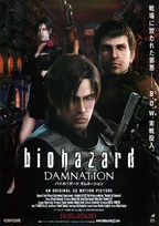 バイオハザード　ディジェネレーション Blu-ray Amazon.co.jp: バイオハザード ディジェネレーション フィギュア