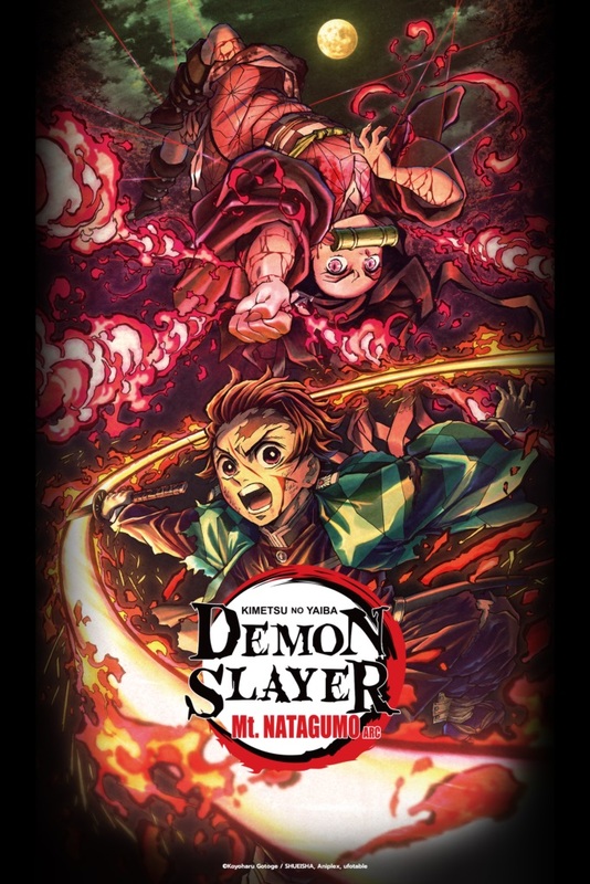 Demon Slayer: Kimetsu No Yaiba Entertainment District Arc Anime