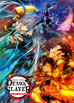 Demon Slayer: Mugen Train - O Filme (2020) — The Movie Database (TMDB)