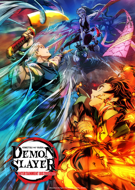 Ratos de Academia 💪  Demon Slayer: Kimetsu no Yaiba Entertainment  District Arc 
