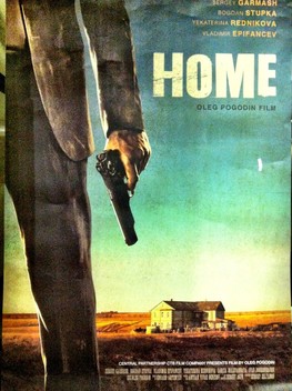 Home (2011)