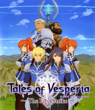 Tales of Vesperia: The First Strike (2009)