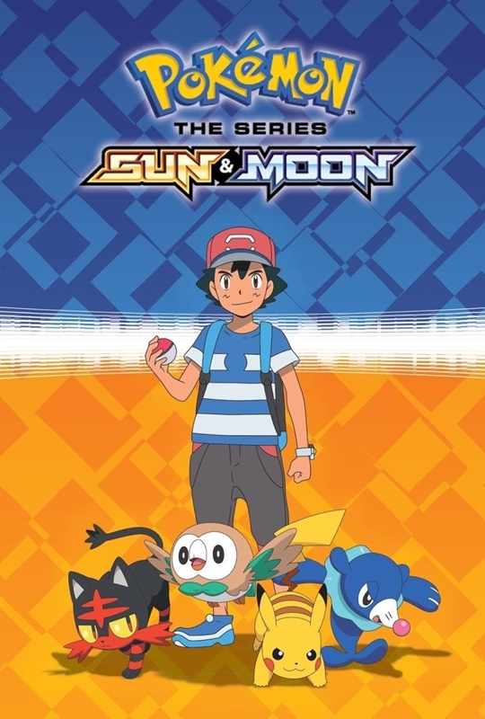 Pokémon Sun/Moon (2016)