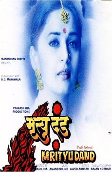 Mrityudand (1997)