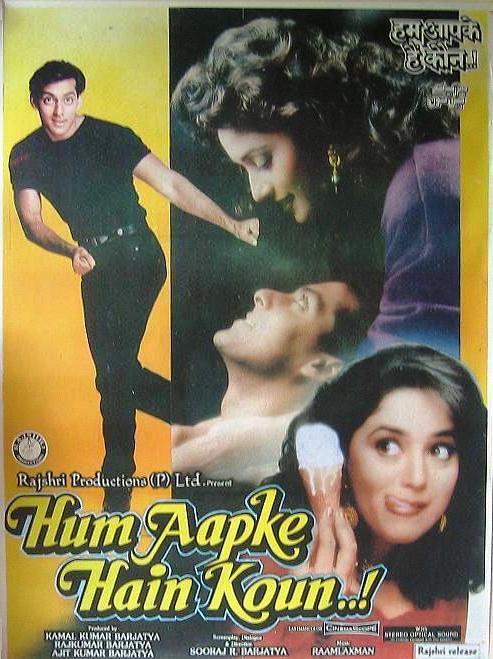 Hum Aapke Hain Koun 1994