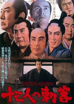 The Thirteen Assassins (1963)