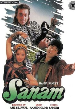 Sanam (1997)