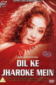 Dil Ke Jharokhe Mein (1997)