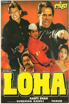 Loha (1997)