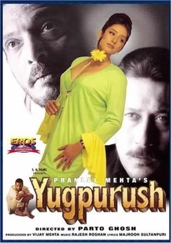 Yugpurush (1998)