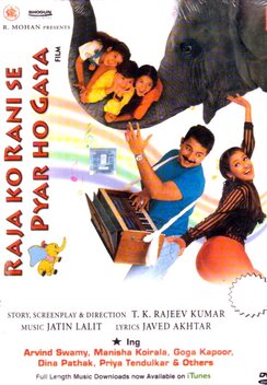 Raja Ko Rani Se Pyar Ho Gaya (2000)