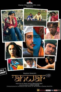 Anwar (2007)