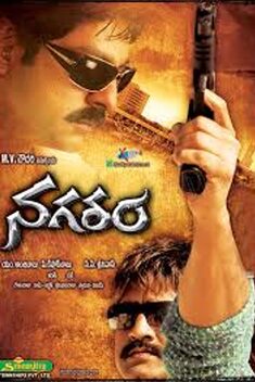 Nagaram (2008)
