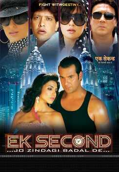 Ek Second... Jo Zindagi Badal De? (2010)