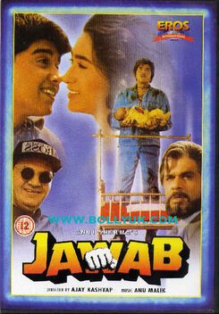 Jawab (1995)