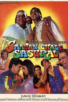 Saajan Chale Sasural (1996)