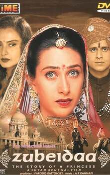 Zubeidaa (2001)