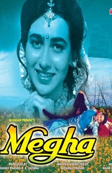 Megha (1996)