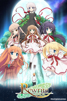 Rewrite (2016-2017)