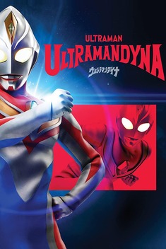 Ultraman Dyna (1997-1998)