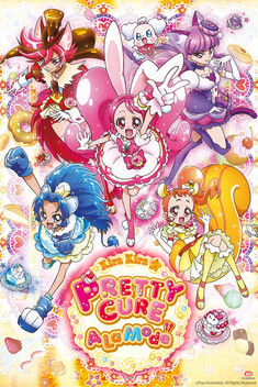 KiraKira☆Pretty Cure � la Mode (2017-2018)