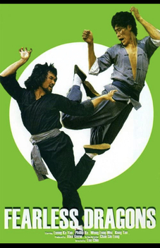 Fearless Dragons (1980)