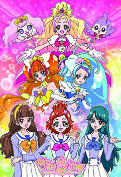 PreCure All Stars F (2023) - IMDb