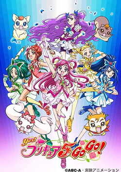 Go! Princess PreCure - Wikipedia